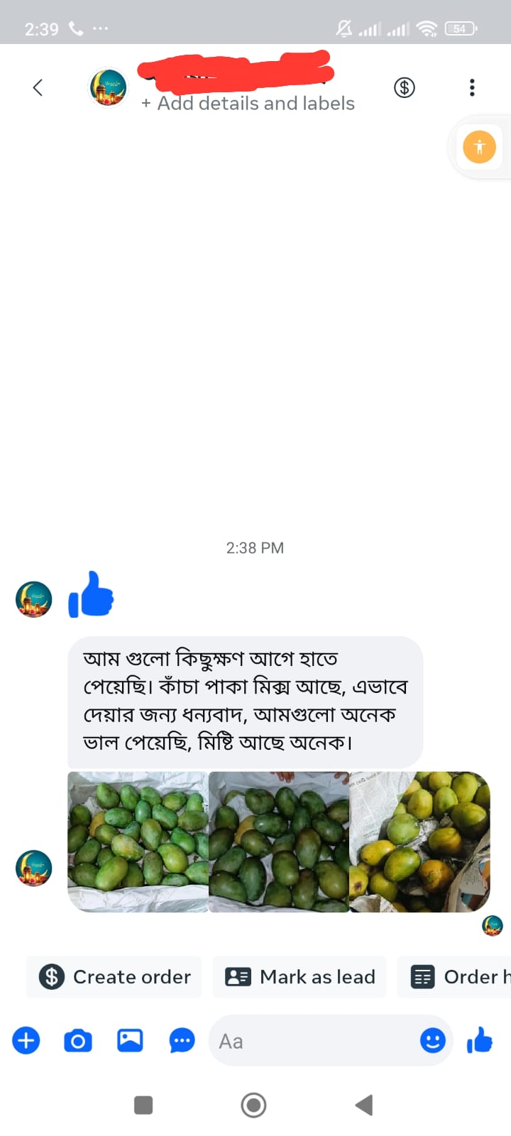 amro review